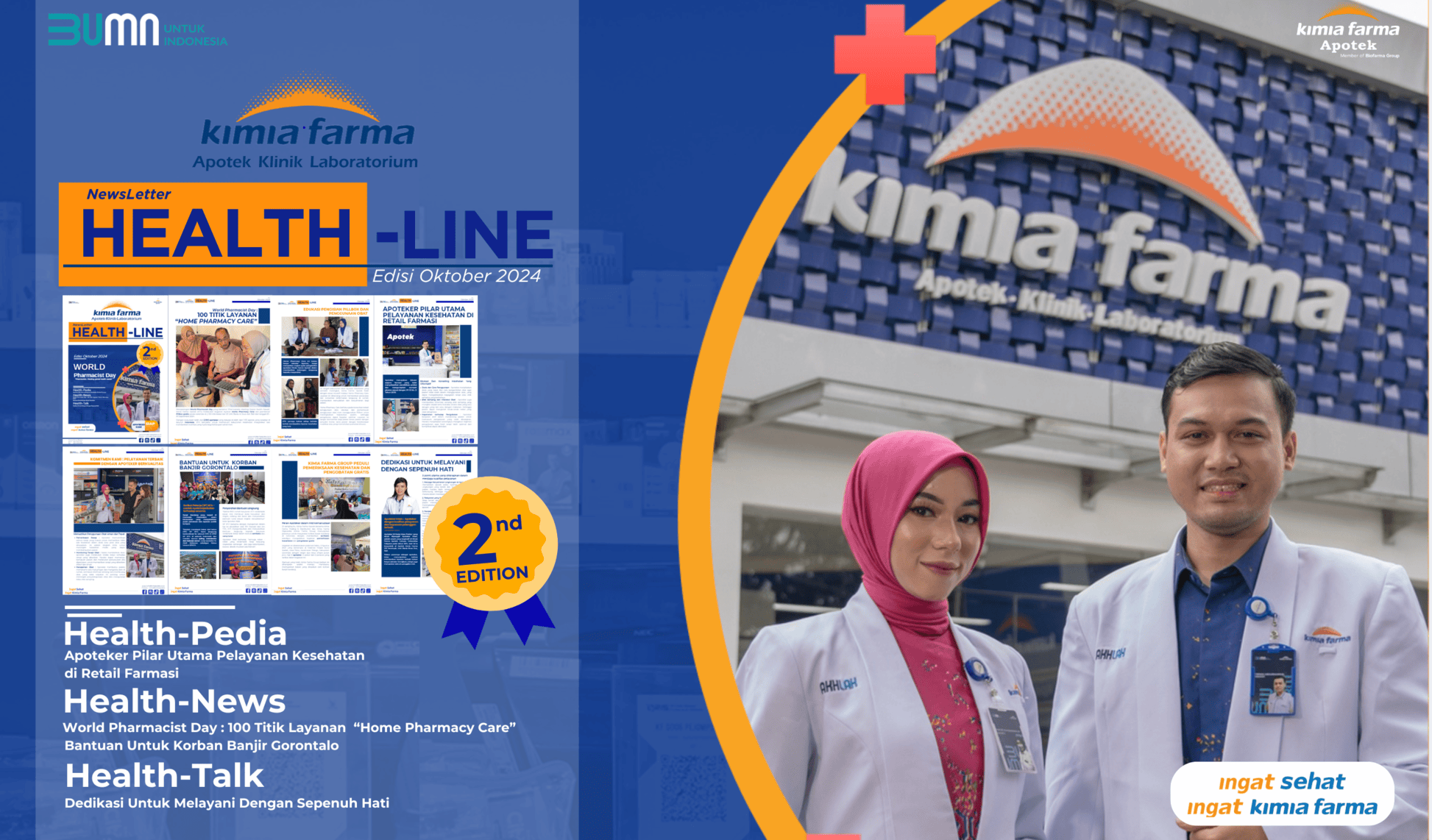 Read more about the article Health Line Edisi 2